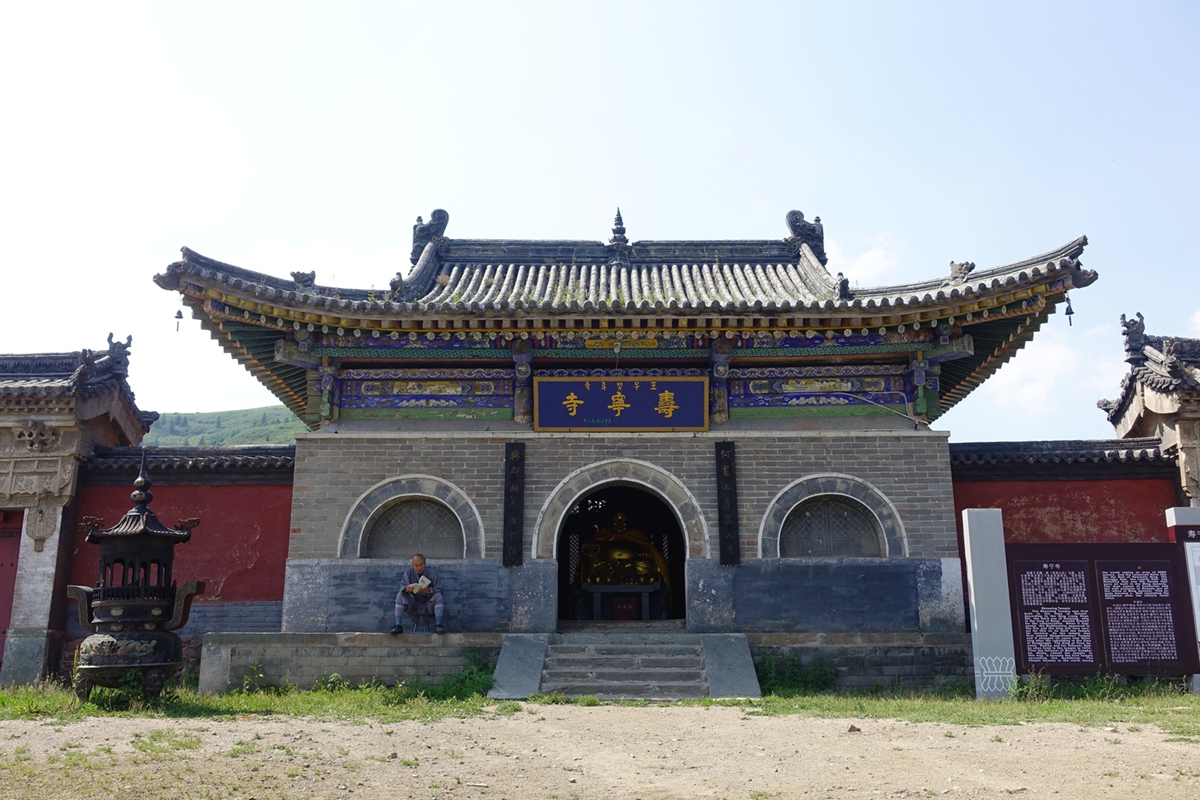 五台山 壽寧寺
